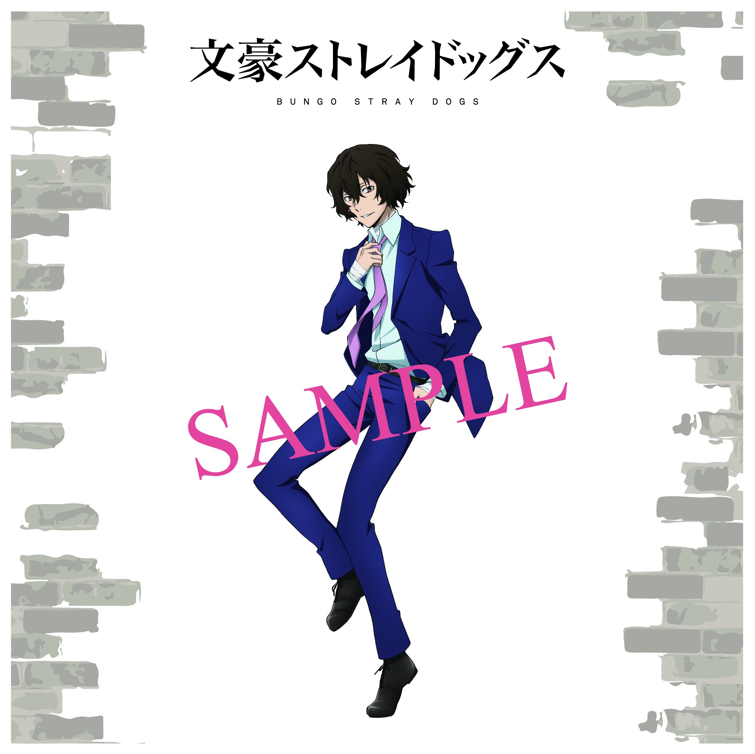 Amazon.co.jp: 文豪ストレイドッグス ボディミスト 02 太宰治 100ml
