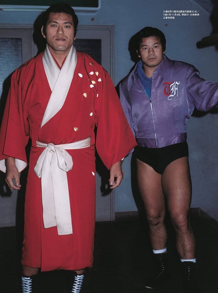 Amazon.co.jp: アントニオ猪木「永遠の闘魂、激闘伝説」 : 週刊