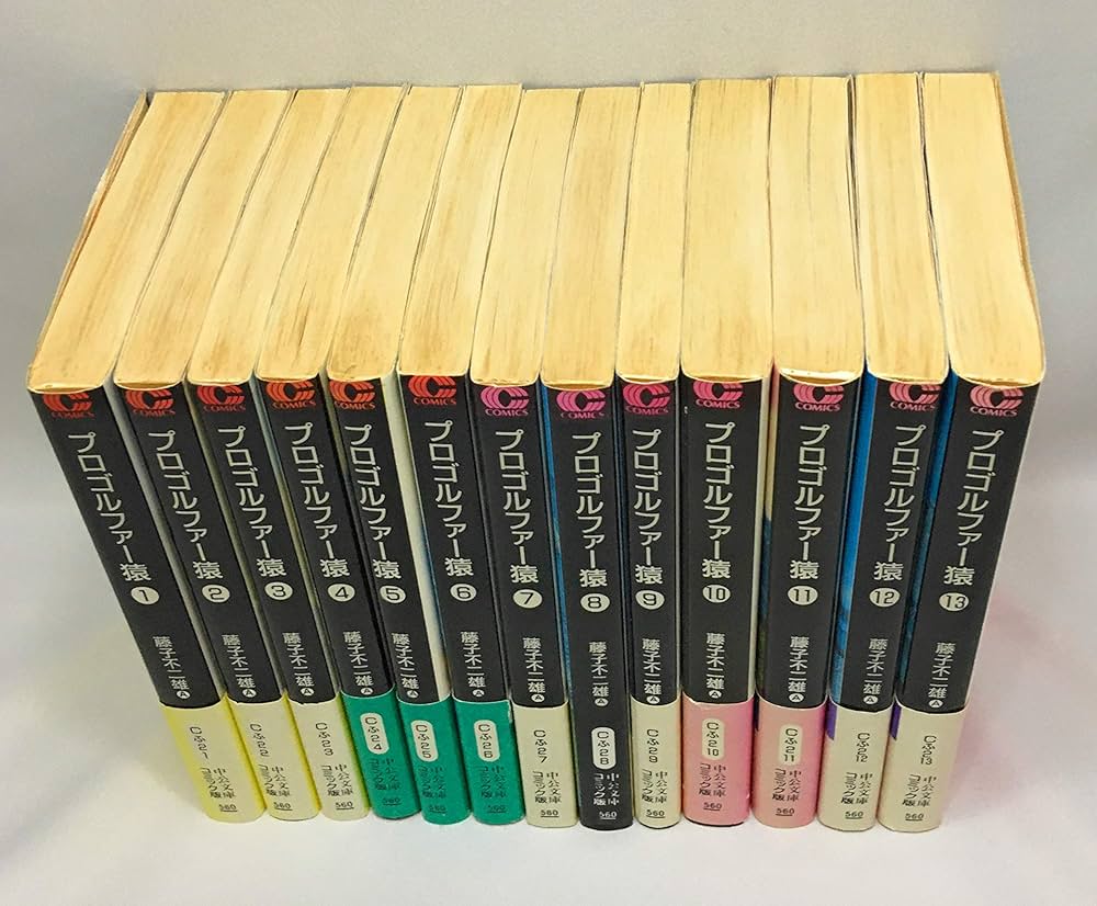 Amazon.co.jp: プロゴルファー猿 全13巻セット : 藤子 不二雄A: 本