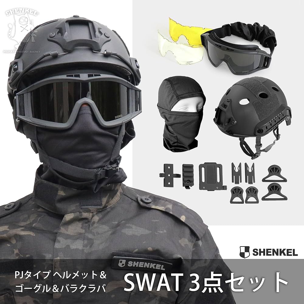 Amazon.co.jp: SHENKEL SWAT 顔周り 3点セット PJタイプ ヘルメット