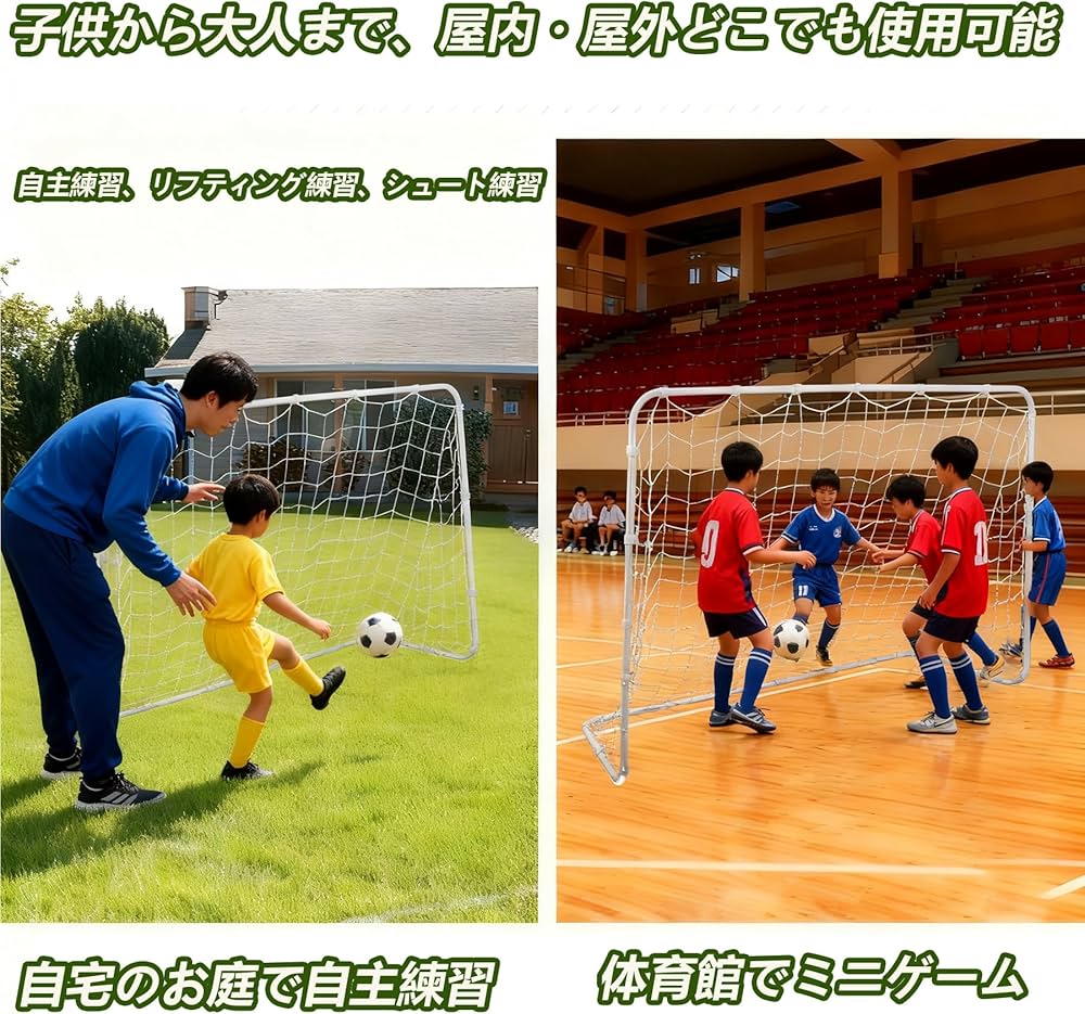 Amazon | Oteymartサッカーゴール フットサルゴール ポータブル