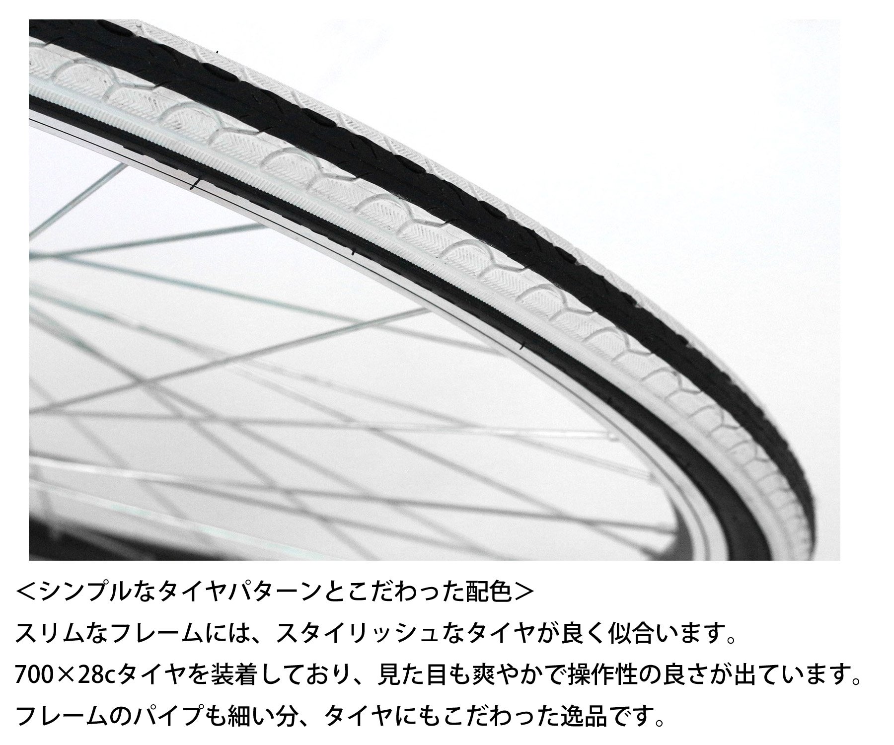 Amazon | RENAULT(ルノー) 700c CRB7006S クロスバイク ホワイト 700