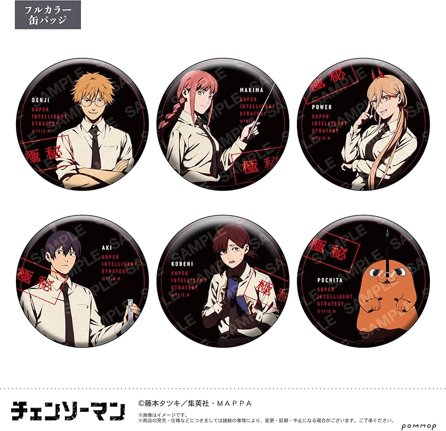 Amazon.co.jp: チェンソーマン 超インテリ作戦シリーズ 缶バッジ