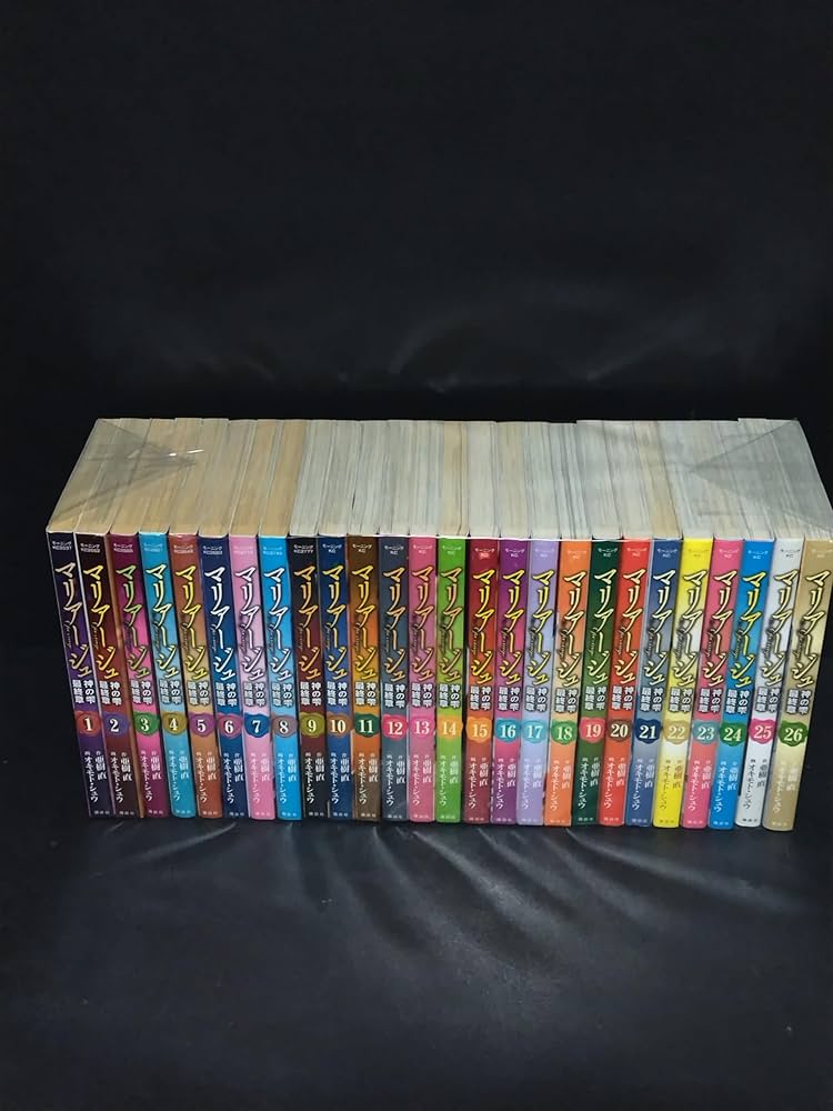 Amazon.co.jp: 【コミック】マリアージュ 神の雫 最終章（全26巻