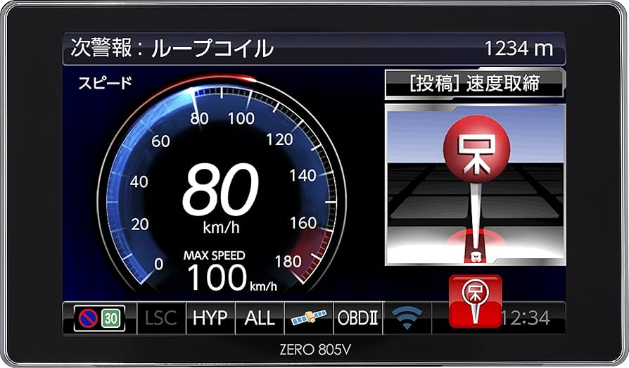 itokudc2 コムテック レーダー探知機 ZERO805V コムテック、新型