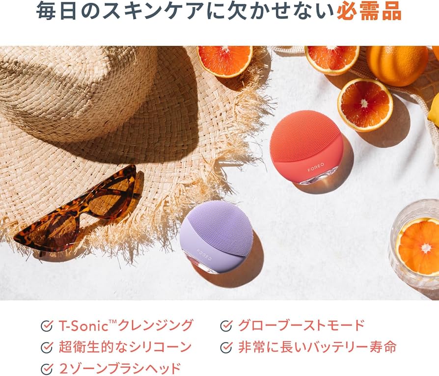 Amazon.co.jp: 【国内正規品】FOREO LUNA 4 mini フォレオ ルナ4 ミニ