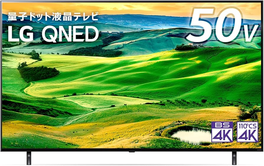 Amazon.co.jp: LG 50型 4Kチューナー内蔵 液晶 テレビ 50QNED80JQA VA