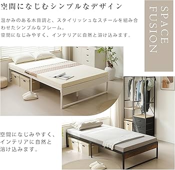 Amazon｜ベッドフレーム ダブル パイプベッド すのこ 木製調 ヘッド