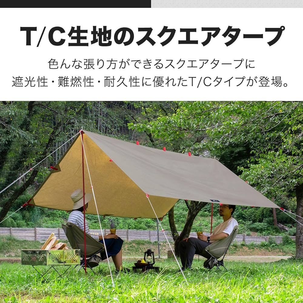 Amazon | FIELDOOR スクエアタープ Sサイズ 280×280cm 【T/C 難燃性