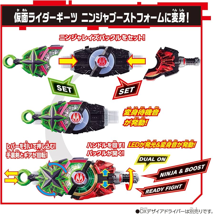 Amazon.com: BANDAI Boys Toys - Kamen Rider Geats - Ninja Raise