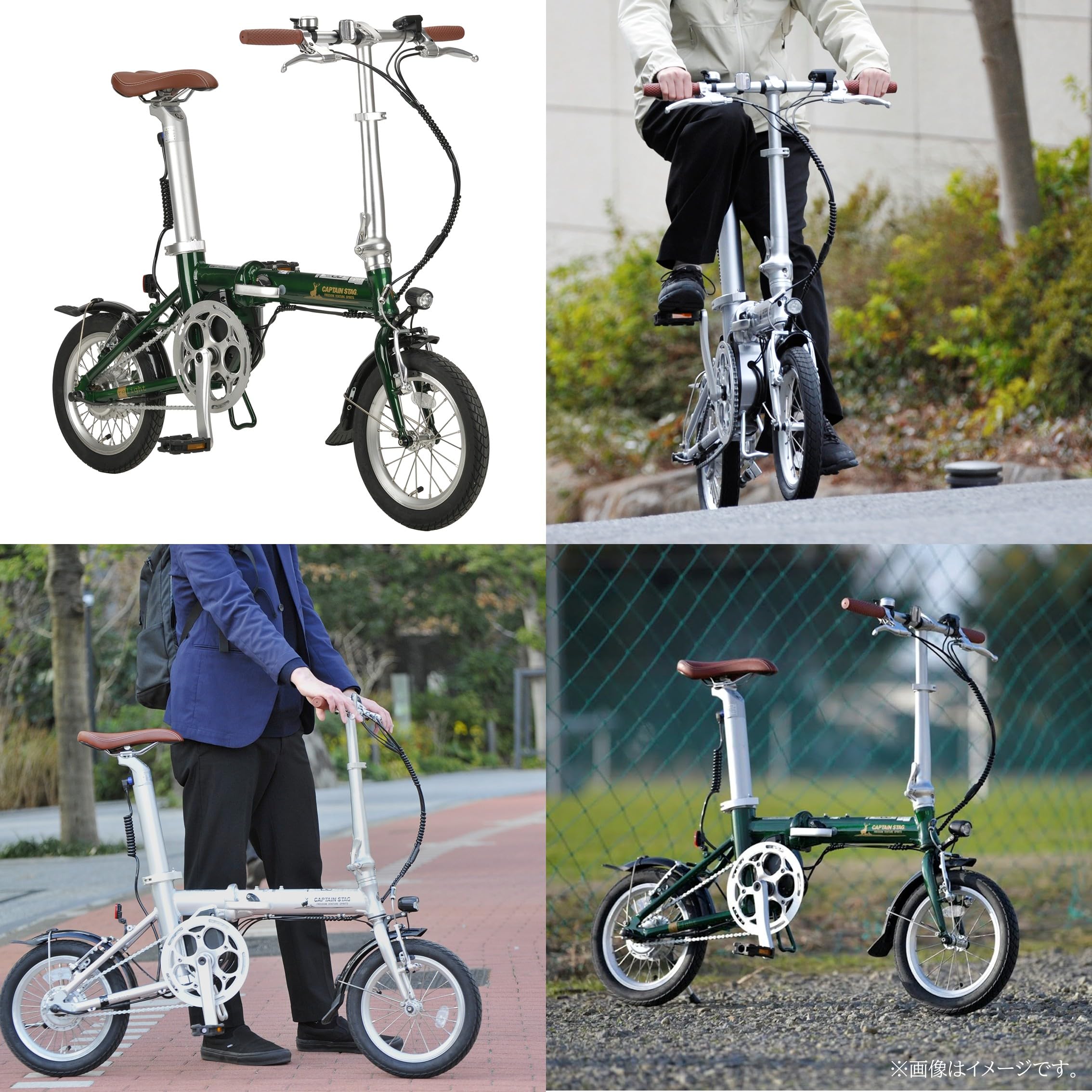 Amazon | キャプテンスタッグ(CAPTAIN STAG) 電動アシスト自転車 e