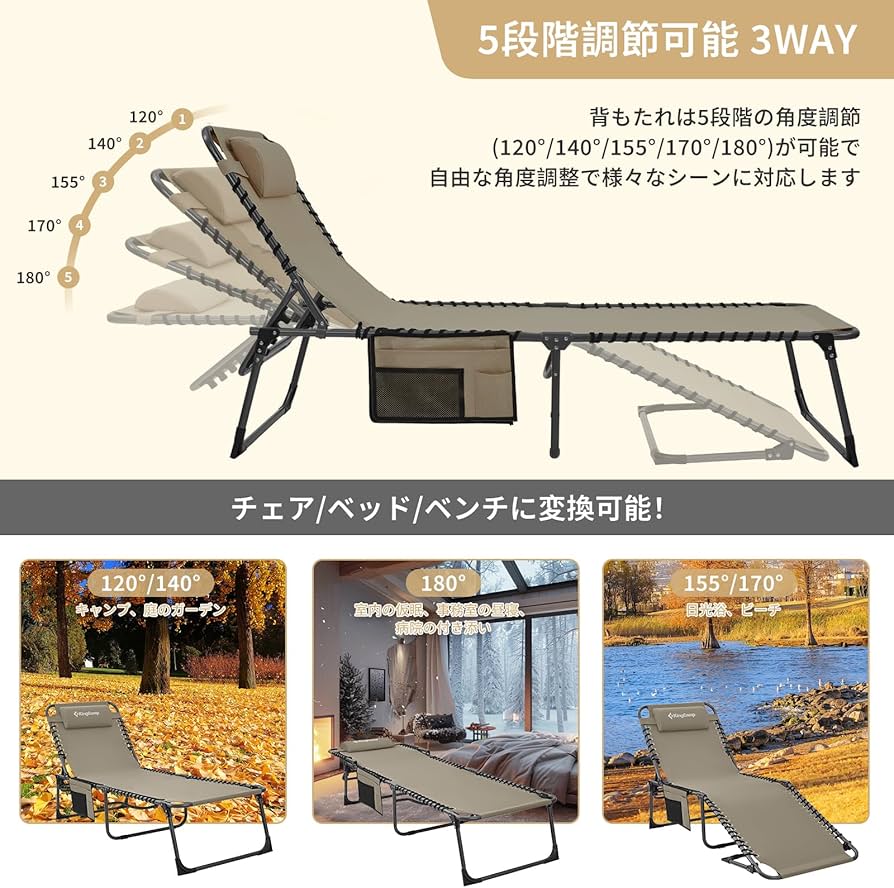 Amazon.co.jp: KingCamp サマーベッド 折りたたみ コット 3way 簡易