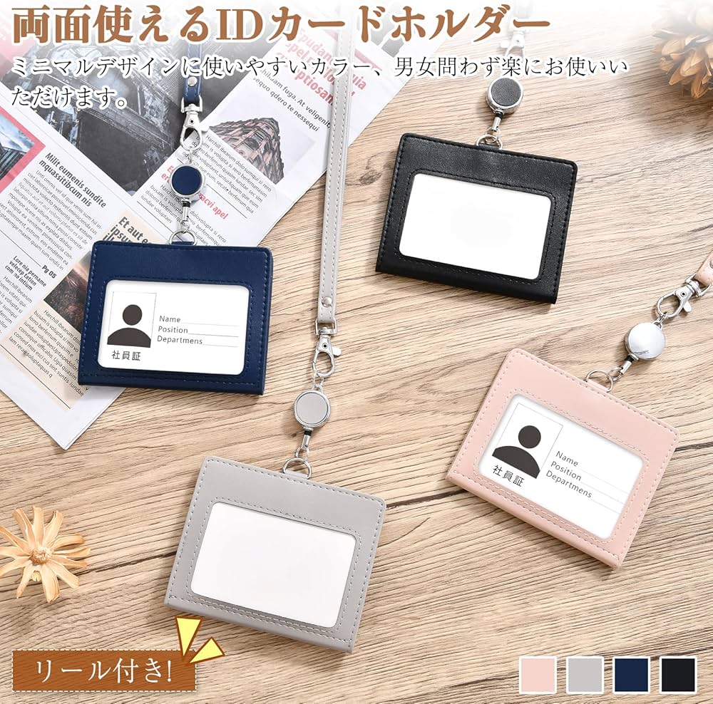 Amazon.co.jp: IDカードホルダー 横型 IDカードケース 社員証ケース