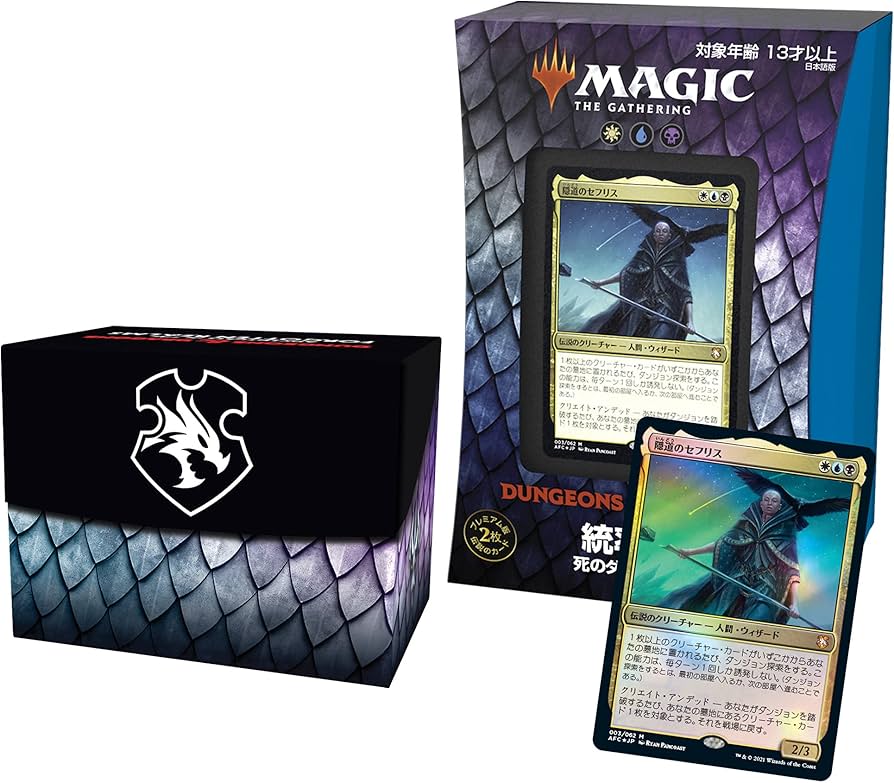 MTG】フォーゴトン・レルム探訪 統率者デッキ 次元の門 最終価格