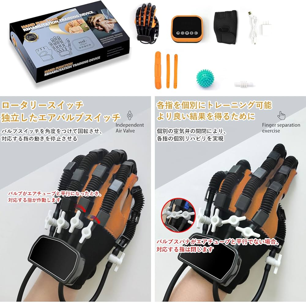 Amazon.co.jp: 手指ストレッチボード、リハビリテーションロボット