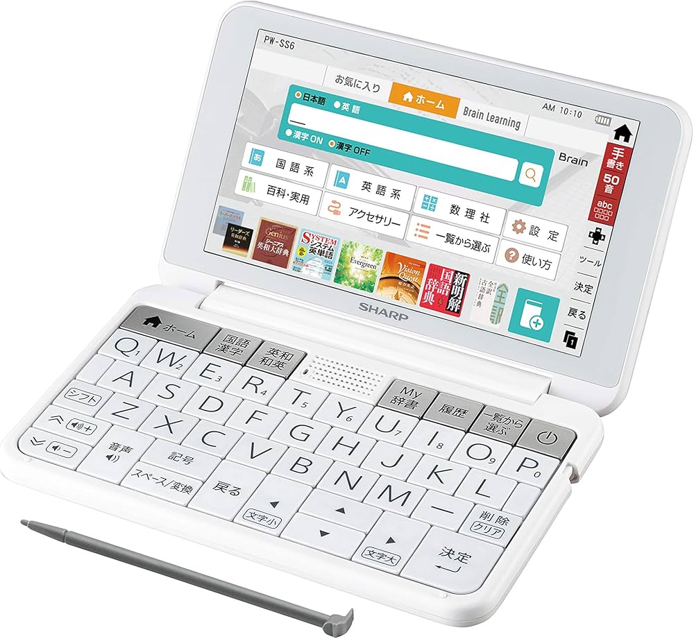 Amazon | シャープ カラー電子辞書 Brain 高校生向け上位モデル
