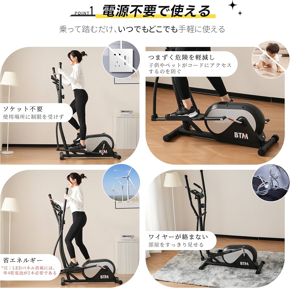 Amazon.co.jp: BTM クロストレーナー 家庭用 電源不要 8段階負荷調節