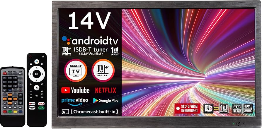 Amazon | [SmartTV] 14インチ 液晶テレビ スマートテレビ(Android TV