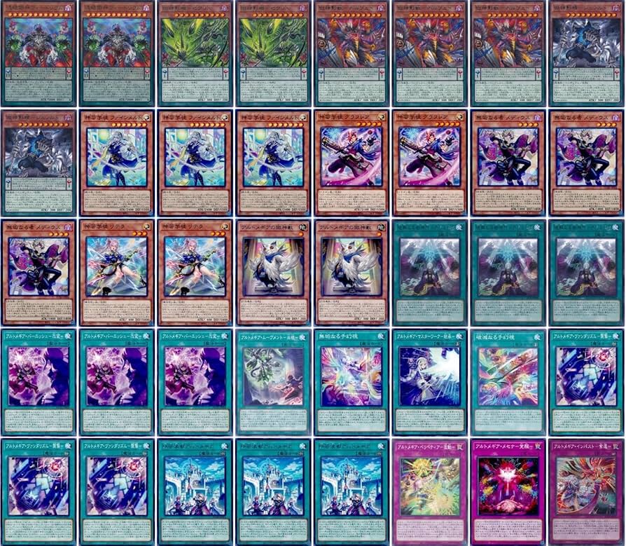 Amazon.co.jp: 【デッキ販売】 アルトメギアデッキ 神芸学徒デッキ