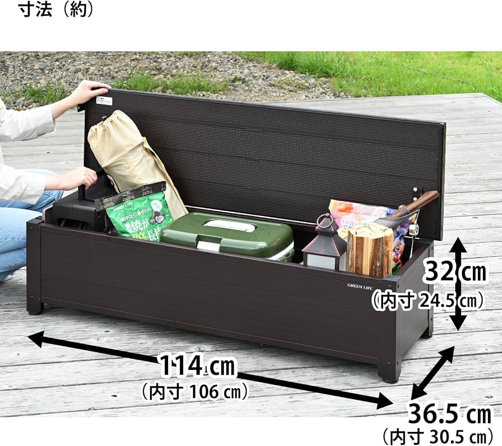 Amazon.co.jp: グリーンライフ(GREEN LIFE) 物置 ベンチ サビにくい