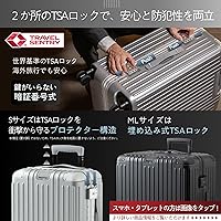 Amazon | [MAIMO] スーツケース Sサイズ【 アルミフレーム