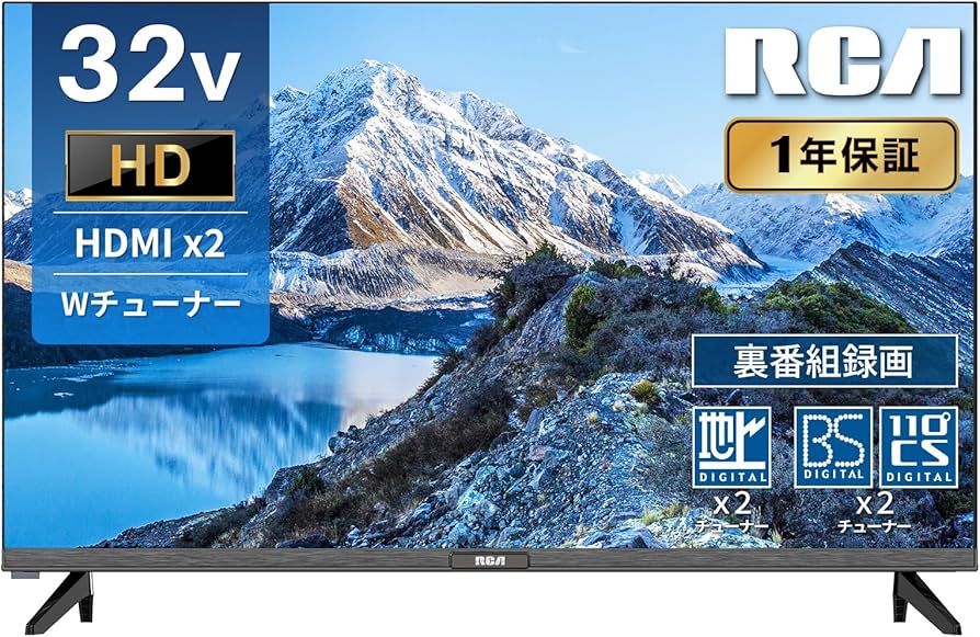 Amazon.co.jp: RCA テレビ 32型 液晶テレビ ハイビジョン ダブル