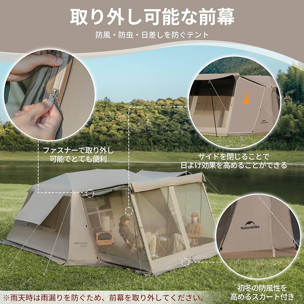 Amazon | Naturehike公式ショップ ワンタッチ テント village13 Ti