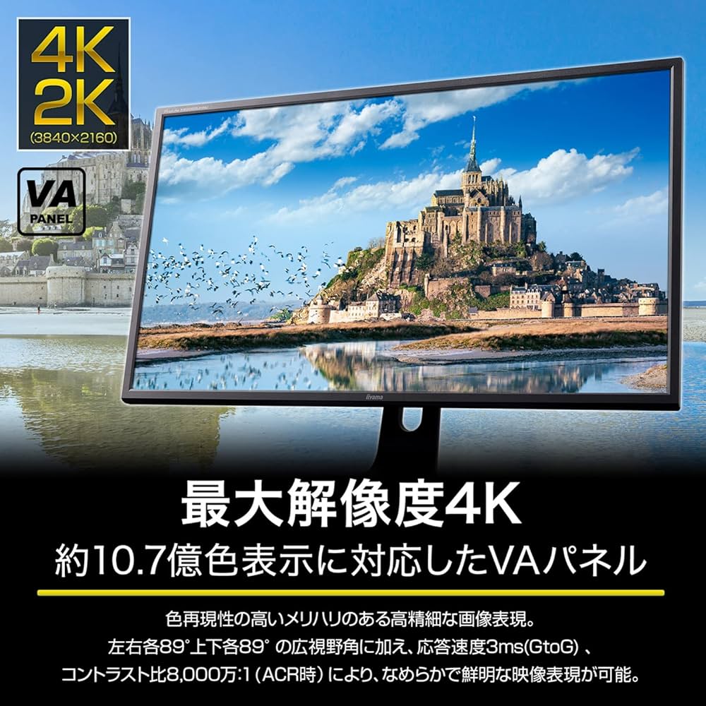Amazon.co.jp: マウスコンピューター iiyama 4K モニター ディスプレイ