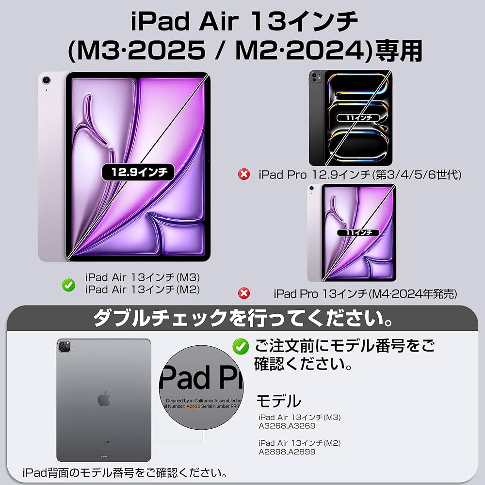 Amazon.co.jp: 2025新登場 iPad Air 13インチ(M3·M2) 対応 キーボード