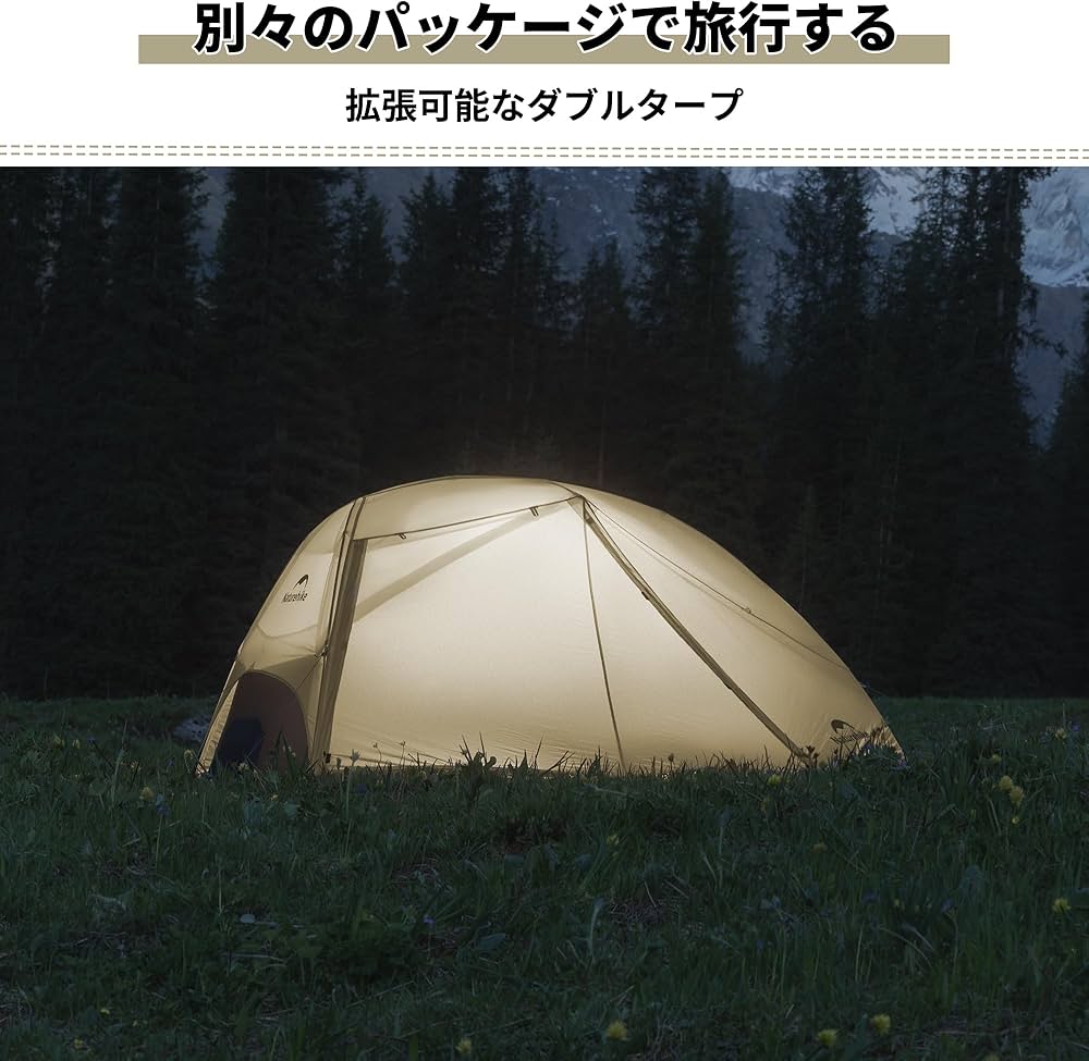 Amazon.co.jp: Naturehike公式ショップ テント 2人用 アウトドア