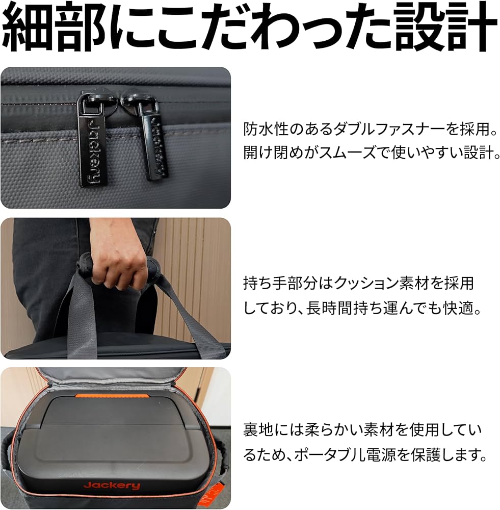 Amazon | Jackery ポータブル電源 収納バッグ S 240New/300New/400