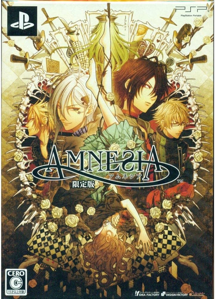 Amazon.co.jp: AMNESIA(アムネシア) (限定版:ドラマCD/設定原画集 同梱