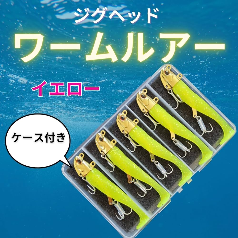 Amazon.co.jp: mamota ルアーセット ワームセット ジグヘッドワーム