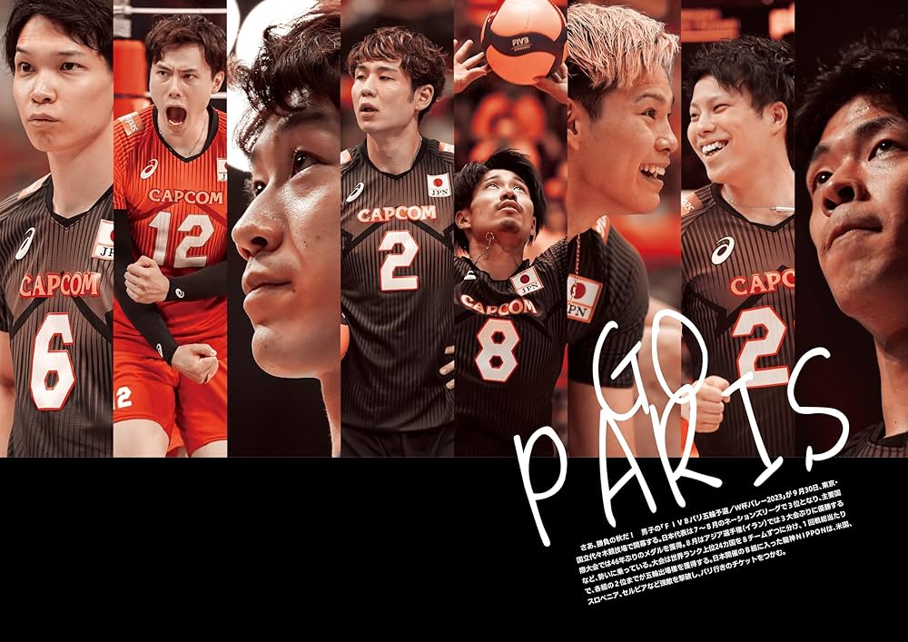 ワールドカップバレー2023 龍神NIPPON | サンケイスポーツ |本 | 通販
