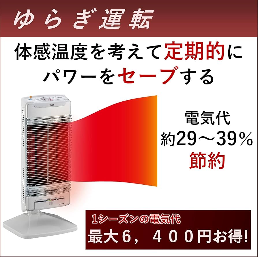 Amazon | CORONA(コロナ) 遠赤外線 電気ストーブ 【日本生産】 速暖