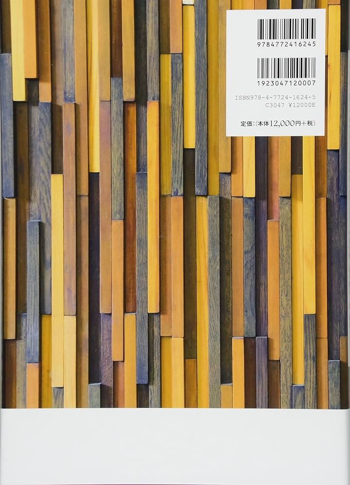 Amazon.com: ヘルマン医療人類学―文化・健康・病い: 9784772416245