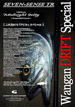 Amazon | Gcraft(ジークラフト) MIDNIGHT JETTY (TR) MJS-872-TR | ジ