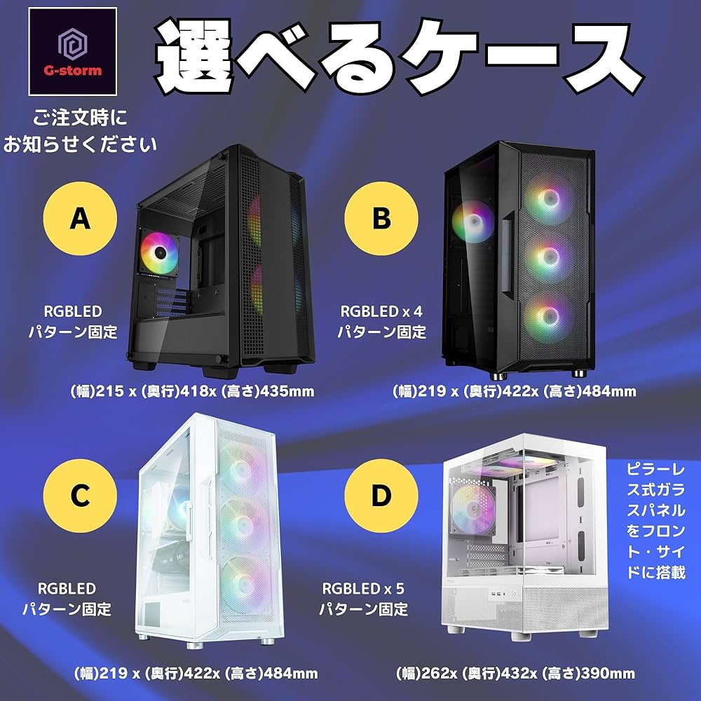 Amazon | 【整備済み品】ゲーミングPC デスクトップPC タワー型 G