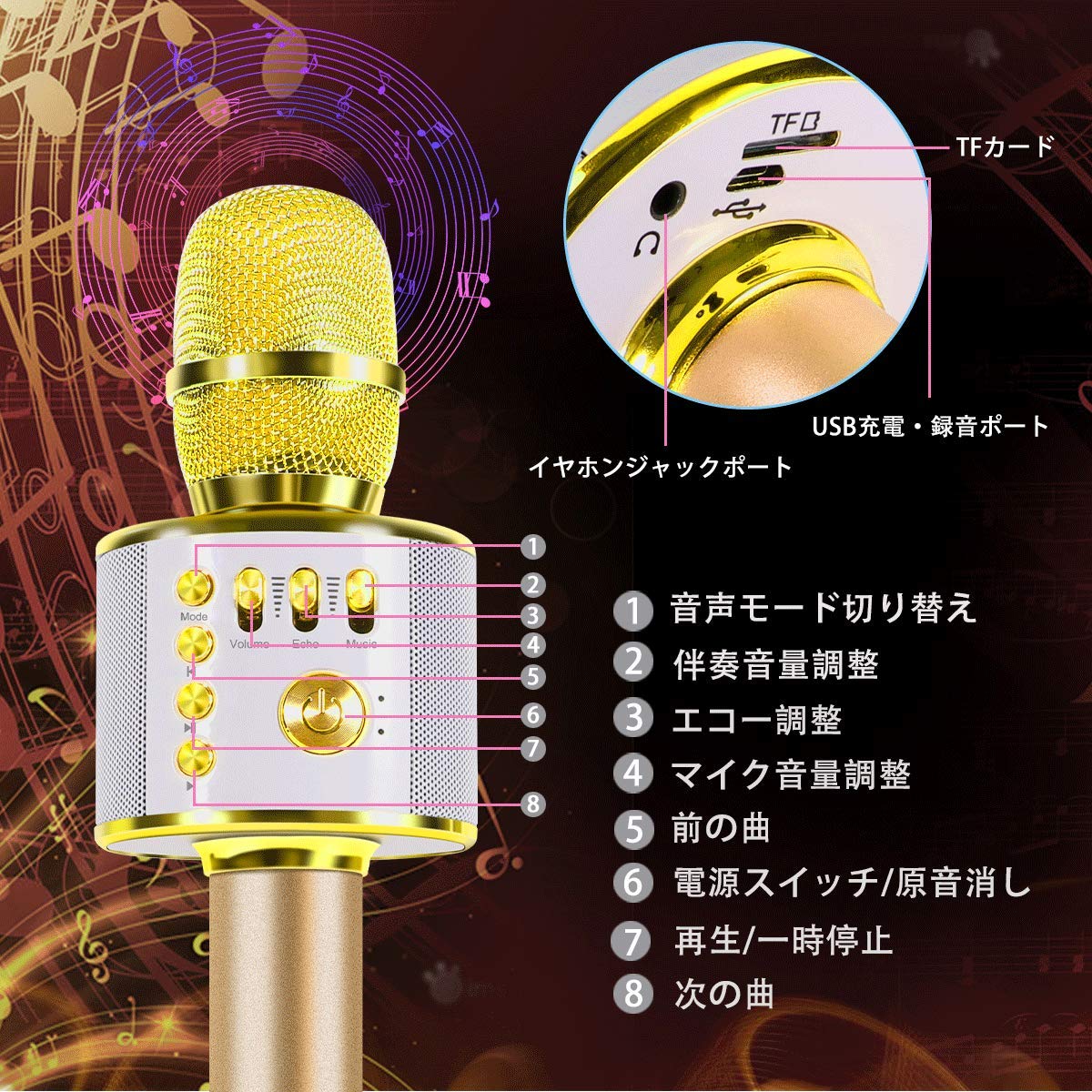 Amazon | Mocalaca カラオケマイク/ワイヤレスマイクBluetooth スマホ