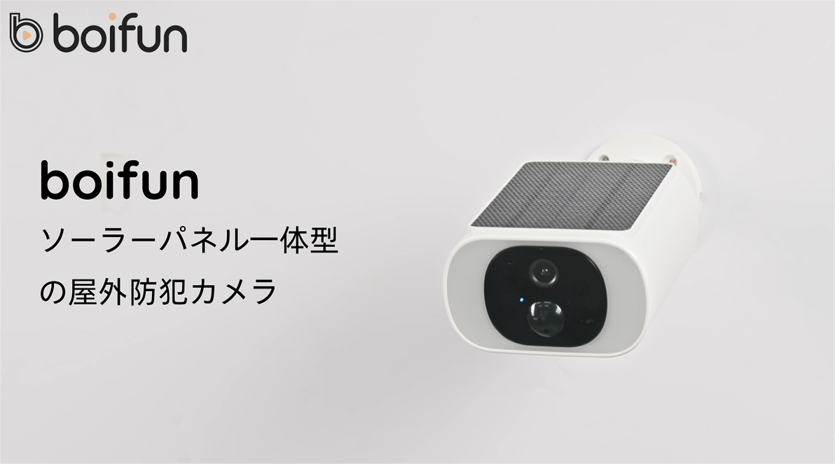 Amazon.co.jp: 【2026新登場 ソーラーパネル一体型・省電力・電源不要