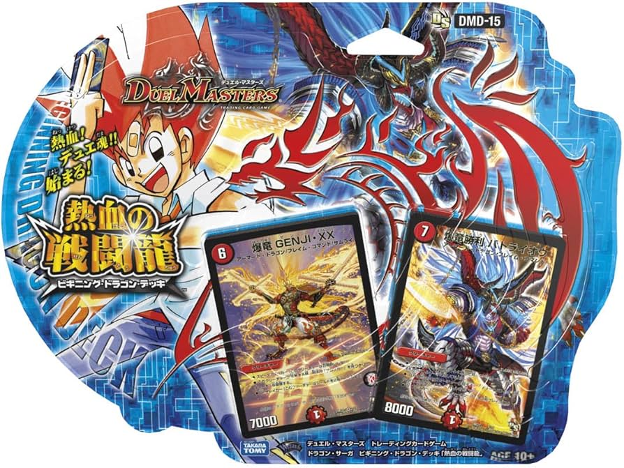 Amazon.co.jp: デュエル・マスターズ DMD-15 TCG ドラゴン・サーガ