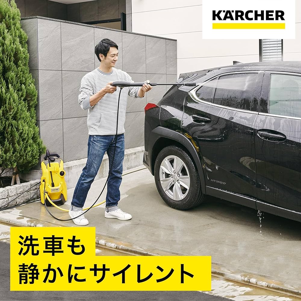 Amazon | ケルヒャー(Karcher) 高圧洗浄機 K3サイレントプラス