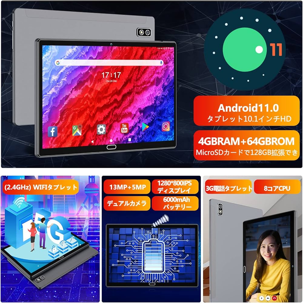 Amazon.co.jp: Tablet 10.1 Inch 2022 New Appearance Android 11