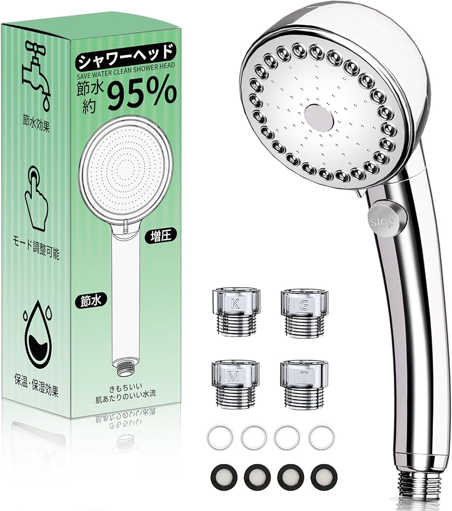 Amazon.co.jp: シャワーヘッド マイクロナノバブル【2025新登場・節水