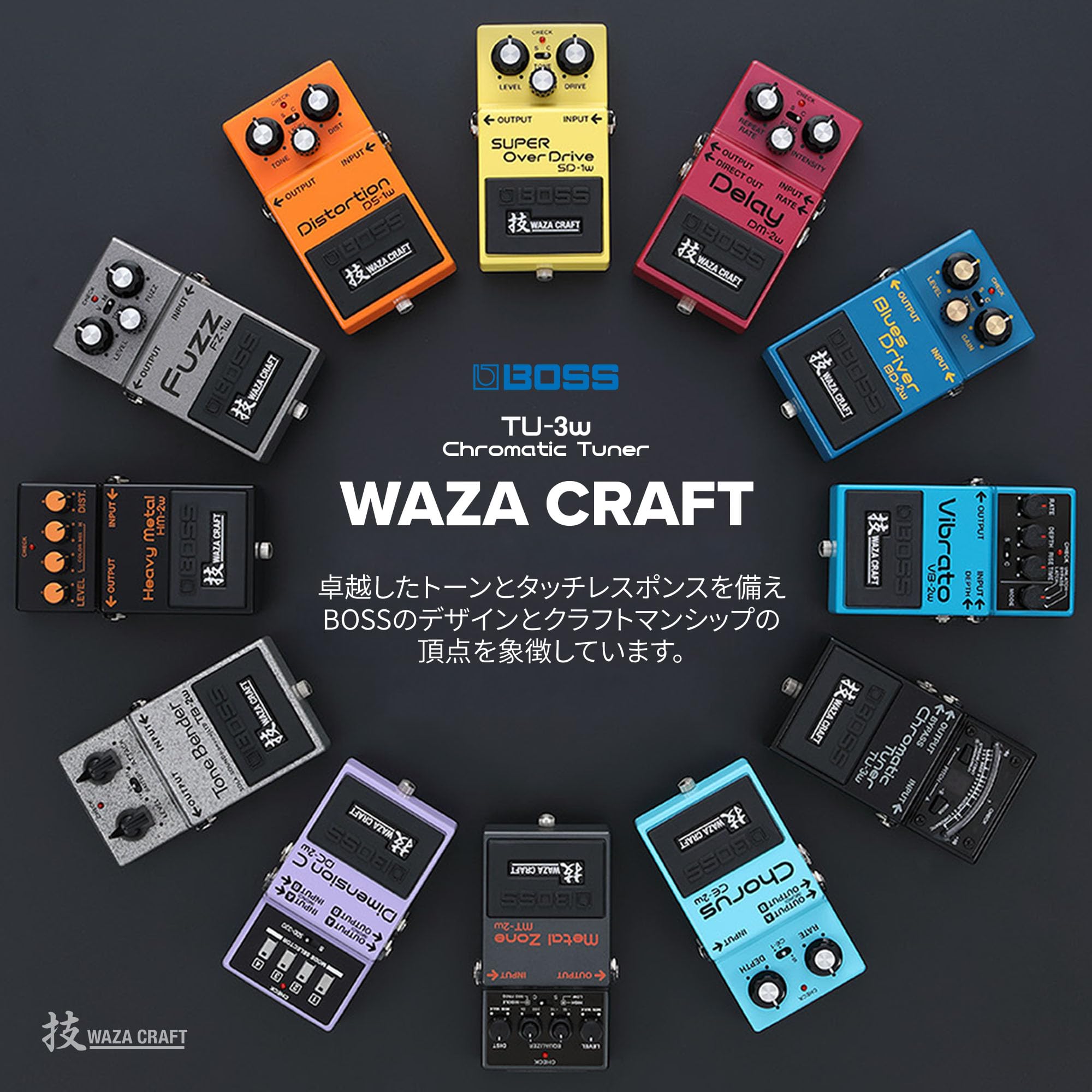 Amazon.co.jp: BOSS ボス Waza Craft クロマチックチューナー TU-3W