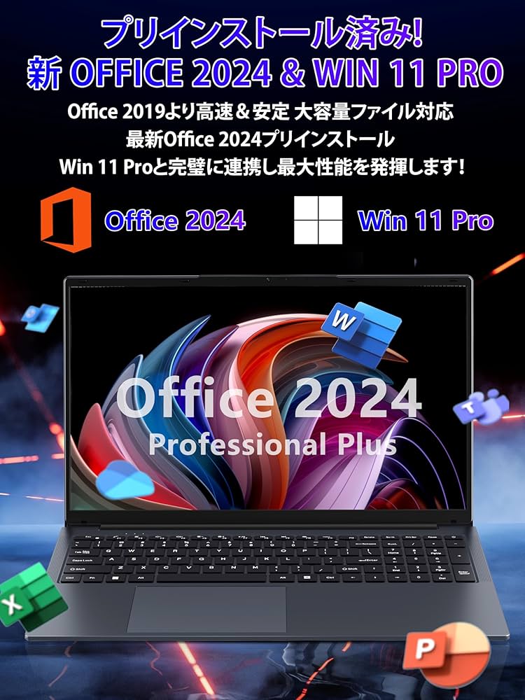 Amazon.co.jp: Fsjun ノートパソコン Office 2024/Win11 Pro搭載 17.3