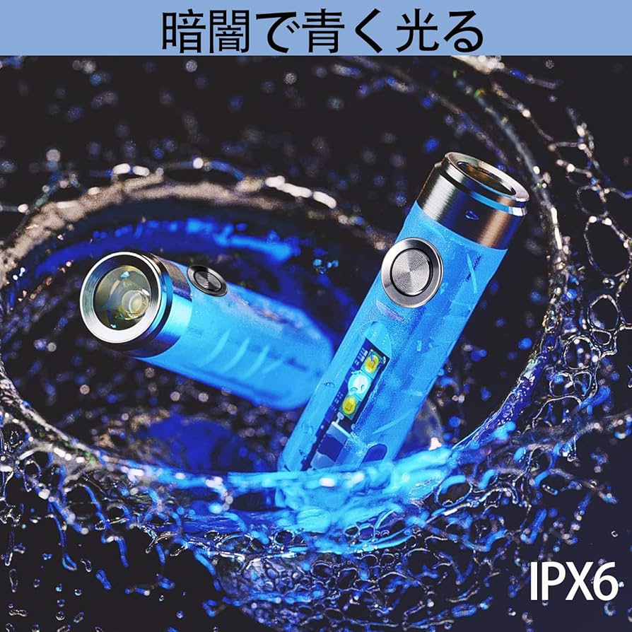 Amazon.co.jp: RovyVon Aurora A7-G4 キーホルダー型懐中電灯、650