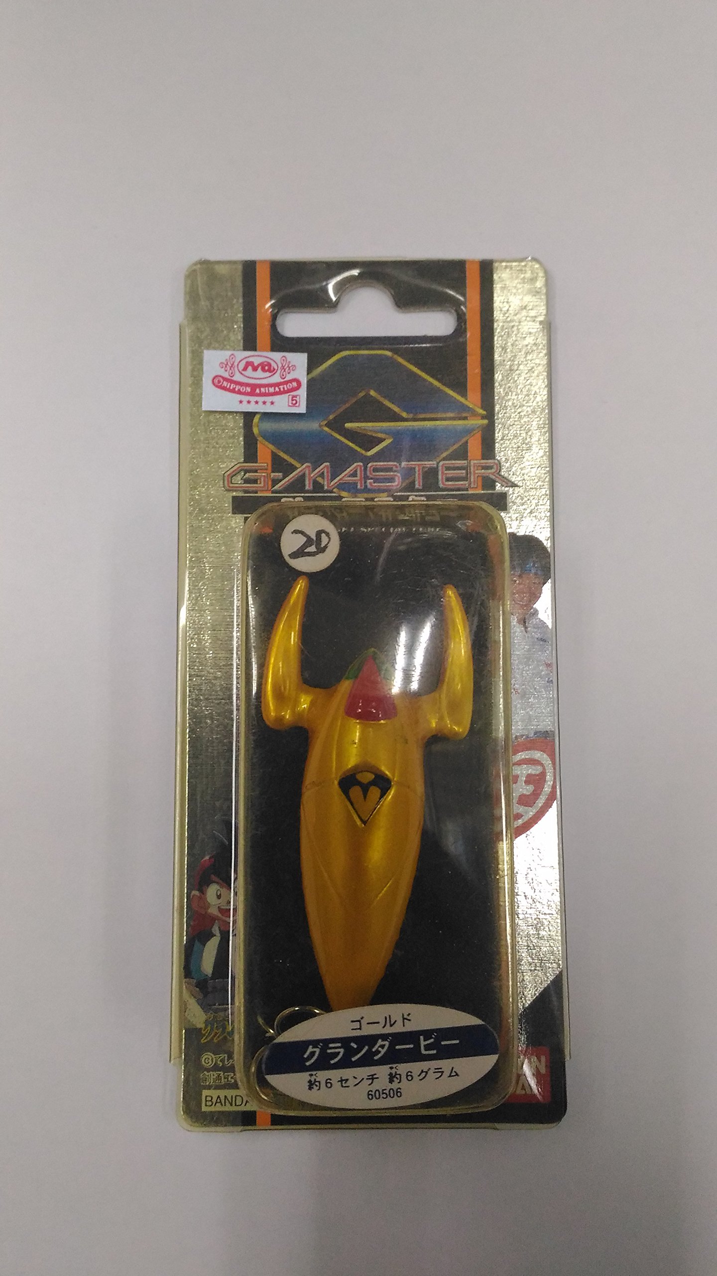 Amazon.co.jp: グランダー武蔵 グランダービー【ゴールド】 G-MASTER