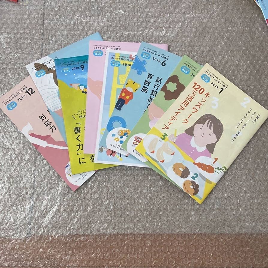 Amazon.co.jp: こどもちゃれんじ ぽっぷ ぽけっと ぷち ししまじろう