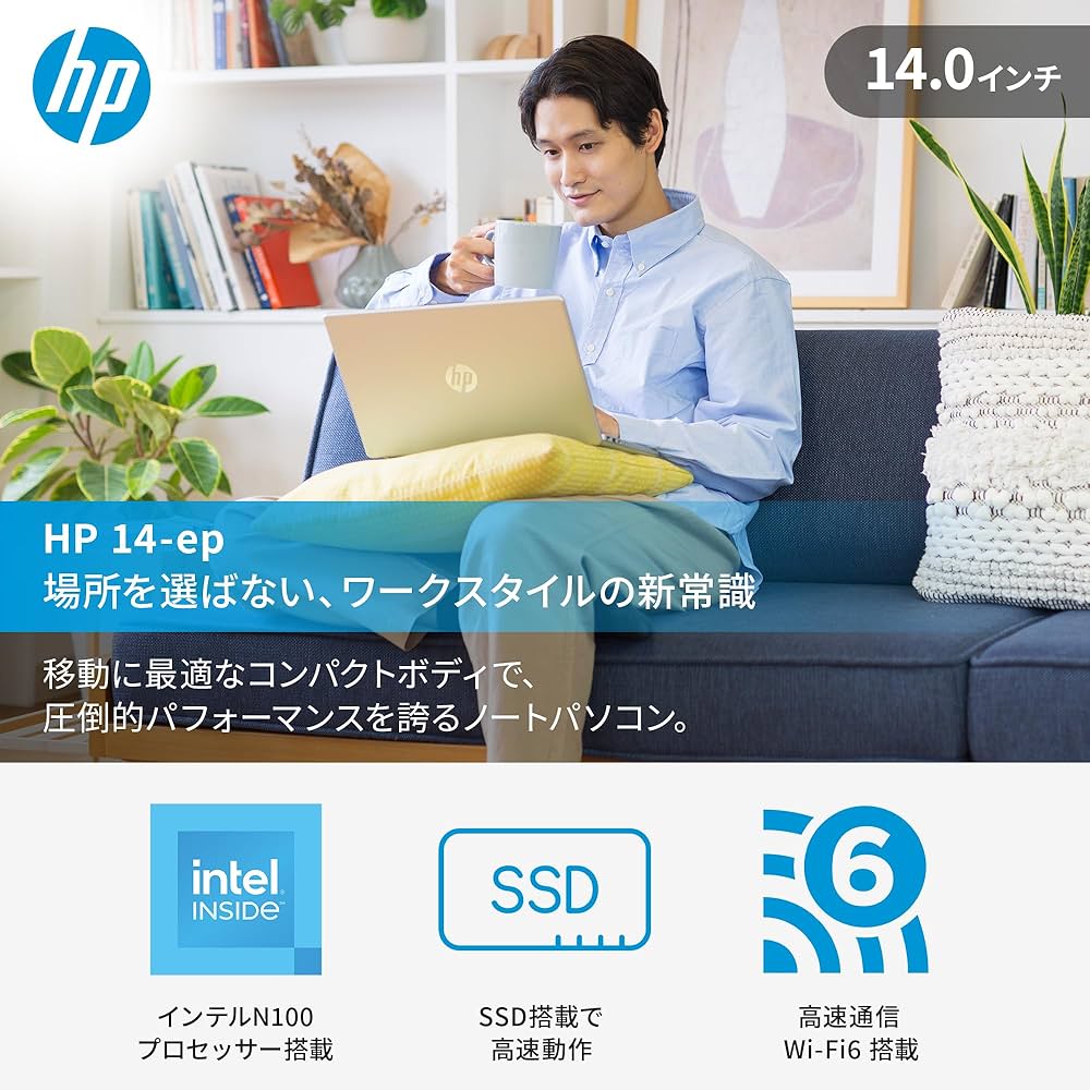 Amazon.co.jp: HP ノートパソコン HP 14-ep0014TU インテル
